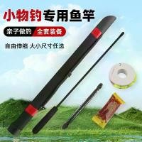 ราคา คันเบ็ด, แกดเจ็ต, คันไมโคร, คันเบ็ดสำหรับเด็ก, คันเบ็ด Ultra Short, คันไหล, เหมาะสำหรับการตกปลา, คันเบ็ดขนาดเล็ก, เหมาะสำหรับการตกปลาขนาดเล็ก, กุ้งและปู, ปี 2025 (1731360296446362989)