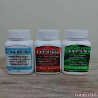 ราคา FFRHSLIANG แนะนำ เวย์โปรตีน วิตามินรวม รวมสมุนไพร ชุดเลี้ยง อุปกรณ์ไก่ชน อาหารนก และสัตว์เลี้ยง (1732804595700499935)