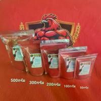 ราคา ขมิ้นเวียดนามแท้ ขมิ้นAJSHOP ขมิ้นไก่ชนแดงดี อาหารนก (1730250394975505152)