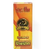 ราคา อาหารนก ป้ายยปาn ชนะศึกของแท้!!!!เข้มข้น!!!! (1731684508492596770)