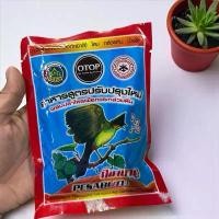 ราคา อาหารนก (ปลาไหลเผือก)pesabatu จำนวน1 ถุง (1732564803511550981)