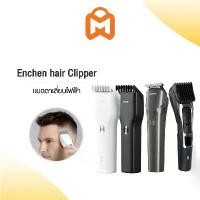 ราคา Enchen hair Clipper ปัตตาเลี่ยนเด็ก อุปกรณ์จัดแต่งทรงผม ที่ตัดผมไร้สาย แบตเลี่ยนตัดผม ตัดผมชาย ตัดผมไฟฟ้า ปัตตาเลี่ยน (1730817476631562803)