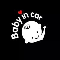 ราคา สติ๊กเกอร์ติดรถมอเตอร์ไซค์, การออกแบบที่ปรับแต่งได้, การออกแบบเลเซอร์, กันน้ำ, รูปลอกอัตโนมัติ, กระจกหน้ารถการ์ตูน 3 มิติ, อุปกรณ์จัดแต่งทรงผม, เหมาะสำหรับทารกในรถ, การออกแบบที่ปลอดภัย (17324514150636