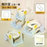 ราคา ที่นั่งส้วมเด็ก, สไตล์บันได, ที่นั่งส้วมนั่งยองสำหรับเด็ก, เครื่องมือแปลงนั่งยองเป็นนั่ง, เก้าอี้สตูลสำหรับเด็ก ที่ รอง โถ ส้วม ของ เด็ก (1732734843138508459)