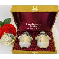 ราคา ชุด ของขวัญ ของฝาก ถ้วย โถ เบญจรงค์ปากกว้าง2สูง3.5 2ใบในกล่องผ้าไหมหรูหราสวยงาม ถ้วยเซรามิก เพ้นท์ด้วยมือ ลงขอบทอง (1732236271393932430)