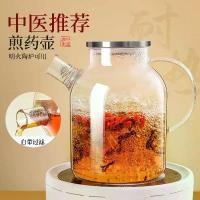 ราคา หม้อตุ๋นยาจีนโบราณ ใช้ในบ้าน วัสดุแก้วทั้งหมด กาต้มน้ำต้มยาอิฐไฟแบบเปิดหนา ความจุมาก เหมาะสำหรับการต้มยาจีนโบราณ โถ (1732421913437570121)