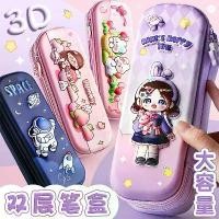 ราคา กล่องเครื่องเขียนสไตล์เกาหลี ดีไซน์หมี Kaba สำหรับเด็กผู้หญิง กล่องดินสอ เหมาะสำหรับชั้นประถมศึกษาปีที่ 2 และ 3 กล่องดินสอสามมิติสามมิติ กระเป๋าใส่ดินสอสำหรับเด็ก กระเป๋าใส่ดินสอ (1732001246469588248)