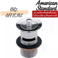 ราคา A-8007 สะดืออ่างล้างหน้า แบบดึงล็อค สินค้ามาใหม่ประจำเดือนนี้ ลูก ลอย ชักโครก ห้องน้ํา อัตโนมัติ ล็อก ชําระ กล่อง จุ่ม โถ ส้วม กระโถน สําหรับ ผู้ ใหญ่ (1732396643446719931)