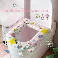 ราคา แผ่นรองนั่งฝาชักโครกลายการ์ตูน ไม่ซึมน้ำ ฝาครอบที่นั่งชักโครกกันน้ํา แผ่นรองนั่งชักโครก ที่รองชักโครก แผ่น ติด ชักโครก ที่ รอง โถ ส้วม (1731770345244690648)