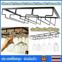 ราคา ไวน์ ที่แขวนแก้วไวน์ ที่วางแก้วไวน์สแตนเลส 304 แก้วไวน์แขวนโลหะถ้วยไวน์ชั้นวางบาร์คู่ แก้วขวดแก้ว ที่แขวนแก้ว ชั้นวางขวดไวน์ ชั้นวางไวน์ ที่แขวนแก้วไวน (1731958005215233832)