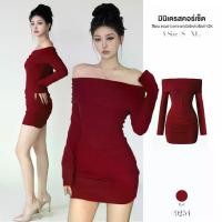 ราคา ชุดเดรสสีแดงเลือดหมู/ไวน์ แขนยาว เกาะอก เปิดไหล่ จับจีบลำตัว ทรงคอร์เซ็ตเข้ารูป สไตล์ Y2K/สายฝอ/ปาร์ตี้ #9254 (1732749707115398309)