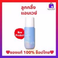 ราคา ลูกกลิ้งแอมเวย์ (ของแท้ ช็อปไทย) ระงับเหงื่อและกลิ่นกาย G&H โพรเทค โรลออน Amway Roll-On 100 ml (1731686676040156242)