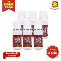 ราคา [ 1 แพ็ค ] Mistine มิสทินท็อปคันทรี่ โรลออน [6ขวด] 80มล มีบริการเก็บปลายทาง (1731843011998090455)