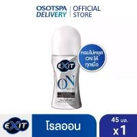 ราคา [COD] [ใหม่!]Exit เอ็กซิท โรลออน ออน เพอร์ฟูม 45ML / Exit On Perfume 45ml (1731934011681047881)