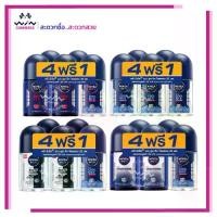 ราคา [แพ็ค 4+1] Nivea Men Roll On นีเวีย โรลออน เมน 25 มล. โรลออนระงับกลิ่นกาย โรลออนสำหรับผู้ชาย (1731571266321680338)