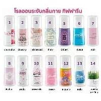 ราคา ลูกกลิ้งกิฟฟารีนของแท้ พร้อมส่ง โรลออน กิฟฟารีน ลูกกลิ้ง ลูกกลิ้งกิฟฟารีน โรลออนระงับกลิ่นกาย สำหรับ ผู้ชาย ผู้หญิง Roll on ระงับกลิ่น ระงับเหงื่อ ที่ทารักแร้ หอม มั่นใจ (1729568257606781138)