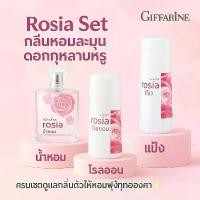 ราคา โรลออนระงับกลิ่นกาย กลิ่นอ่อนหวาน น้ำหอมกลิ่นกุหลาบ โรเซีย น้ำหอม โรลออน แป้ง กลิ่นอ่อนหวาน สูตรอ่อนละมุน ลดปริมาณการไหลซึมของเหงื่อ ส เ ครีม ทา (1731340981810989377)