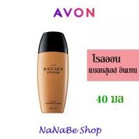 ราคา AVON Black Suede INTENSE Roll-on เอวอน โรลออน แบล็ค สุเอด อินเทน 40 ml. (1729739750592055686)