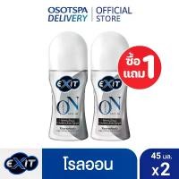 ราคา (1 แถม 1) Exit เอ็กซิท โรลออน ออน เพอร์ฟูม 45 ML (TT) (1730118751525047272)