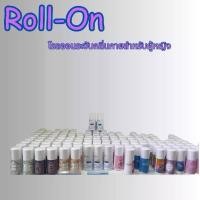 ราคา โรลออนกลิ่นน้ำหอมแบรนด์ สำหรับผู้หญิง และสำหรับผู้ชาย หอมแบบลักชูรี่ จั๊ก เปียก โรลออน ผู้ชาย white spray lapeach ครีมลดเหงื่อ แป้ง ระงับ ครีมรักแร้แม่เจน ลาพีช ครีมทารัก โรลออน (1731775033285773570)