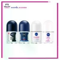 ราคา NIVEA Roll-On Mini นีเวีย โรลออน มินิ 12มล. (ลูกกลิ้ง,โรลออนระงับกลิ่นกาย) (1731454956530927570)
