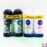 ราคา Nivea Roll On Black & White Pearl Beauty นีเวีย โรลออน 50ml (1730935327030478972)