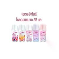 ราคา เอเวอร์เซ้นส์ โรลออน ขนาด 25 มล. (1729432719630895324)