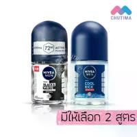 ราคา นีเวีย เมน โรลออน 12 มล. NIVEA MEN ROLL ON 12 ml. (1729593386902784684)
