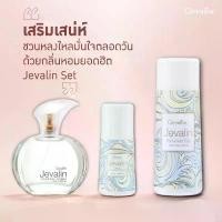 ราคา น้ำหอม แป้ง น้ำหอมแห้ง โรลออน ลูกกลิ้ง กลิ่นเจวาลิน กิฟฟารีน ผิว (1730556599616048096)