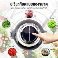 ราคา เครื่องบดเนื้อ ⚡️พร้อมส่ง⚡️เครื่องปั่นบด เครื่องบดเนื้อไฟฟ้า เครื่องเทศ 3 ลิตร ใหญ่จุใจ 800W เครื่องบดเนื้อไฟฟ้า เลือกความเร็ว meat grinder เครื่องปั่นไฟฟ้า (1731920007014680174)