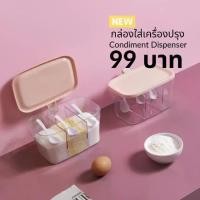 ราคา Meeda Snow กล่องพลาสติกใส 3 ช่อง สําหรับใส่เครื่องปรุง เครื่องเทศ ชุดใส่เครื่องปรุง พร้อมที่เก็บช้อนในตัว (1732156675227747919)
