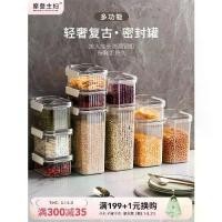 ราคา แม่บ้านชั้นยอด โถปิดผนึก เกรดอาหาร ภาชนะเก็บถั่ว ห้องครัว เครื่องเทศ สินค้าแห้ง กล่องเก็บธัญพืช ขายร้อนในปี 2025 ที่ ขูด ทุเรียนทอด มีด หั่น ผลไม้ แบบ หยัก (1732116922796901852)