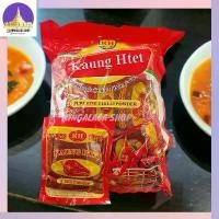 ราคา KAUNG HTET พริกป่นสุก (80g) 10ซอง พริกป่น พริกป่นพม่า เครื่องเทศ (1731932383212374955)