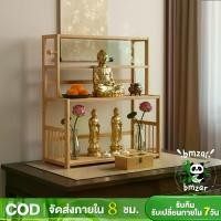 ราคา BMZAR หิ้งพระตั้งโต๊ะขนาดเล็ก แท่นวางพระ หิ้งไอ้ไข่ หิ้งพระหน้ารถ ชั้นวางของอเนกประสงค์ 5-IN-1 สำหรับวางกระถางต้นไม้ หนังสือ เครื่องเทศ ขนม ขนาดกะทัดรัด ทนทาน ปลอดภัยจากเชื้อรา ป (1732641349596055355)