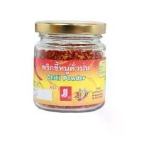 ราคา พริกขี้หนูเด็ดก้านคั่วป่น เผ็ดมาก เครื่องเทศ 100% Chilli Powder 45 g (1730395362345978078)