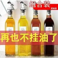 ราคา ขวดปรุงรส ความจุ 300 มล. พร้อมช้อนส่วนบุคคล [16,000+ รีวิว] ทำจากแก้ว เหมาะสำหรับน้ำมัน เครื่องเทศ เกลือ ซอสถั่วเหลือง และน้ำส้มสายชู รวมชุดขวดปรุงรสในครัวเรือน รวมกล่องเครื่องเทศ (1732116246606416571