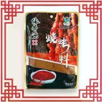 ราคา หม่าล่า พริกผงหม่าล่าสูตรต้นตำหรับ แบบละเอียด จากจีนแท้ พริกปิ้งย่าง หม่าล่า เครื่องเทศ (1729667097680972717)