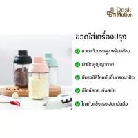 ราคา ขวดใส่เครื่อง​ปรุง กระปุกใส่เครื่องเทศ​ ขวดใส่พริกไทย กระปุก ที่ใส่ เครื่องปรุง เครื่องเทศ วัสดุเป็นแก้ว พร้อมช้อน (1729594255523023058)