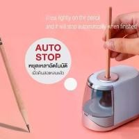 ราคา AGATEG-เครื่องเหลาดินสอ กบเหลาดินสอไฟฟ้า กบเหลาดินสออัตโนมัติ เครื่องเหลาดินสอไฟฟ้า เครื่องเหลาดินสออัตโนมัติ กบเหลา กบเหลาอัตโนมัติ กบเหลาดินสอ ที่เหลาดินสอ อัตโนมัติ (1730093875883772554)