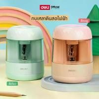 ราคา พร้อมส่ง กบเหลาดินสอไฟฟ้า Deli (สีเขียว,สีชมพู) เครื่องเล็ก ใช้งานง่าย กบเหลาดินสอ กบเหลาดินสออัตโนมัติ เหลาดินสอไฟฟ้า กบเหลาพกพา (1732339605409334505)