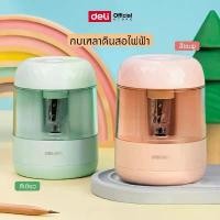 ราคา กบเหลาดินสอไฟฟ้า Deli (สีเขียว,สีชมพู) เครื่องเล็ก ใช้งานง่าย กบเหลาดินสอ กบเหลาดินสออัตโนมัติ เหลาดินสอไฟฟ้า กบเหลาพกพา ขายดี (1731530911312675865)