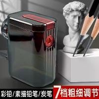 ราคา กบเหลาดินสอสเก็ตช์, Yunfeng 9205, กบมือ, เหมาะสำหรับนักเรียนนศิลปะ, กบเหลาดินสอถ่าน, กบเหลาดินสอ (1732056339502761408)