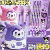 ราคา กบเหลาดินสอ, กบเหลาดินสอ, Clow M, กบเหลาดินสอสำหรับเด็ก, สำหรับนักเรียนชั้นประถมศึกษา, มีดปากกาคัน, กบเหลาดินสอ (1730920936309229831)