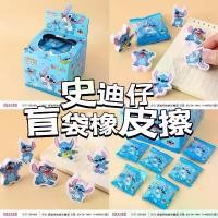 ราคา Stitch กระเป๋าใส่ของแบบสุ่ม กบเหลาดินสอ ดีไซน์การ์ตูนสร้างสรรค์ กบเหลาดินสอน่ารัก มูลค่าสูง นักเรียน กระเป๋าใส่ของแบบสุ่ม กบเหลาดินสอ ทำความสะอาด (1732505672559134511)