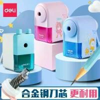 ราคา กบเหลาดินสอ Deli มือหมุนปากกาอัตโนมัติทนทานแบรนด์เก่าเหมาะสำหรับนักเรียนชั้นประถมศึกษาเครื่องเหลาดินสอแบรนด์ Deli (1730863472344795399)