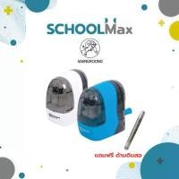 ราคา เครื่องเหลาดินสอ กบเหลาดินสอ MP-111 ตราช้าง / เครื่อง สินค้ามาใหม่ประจำเดือนนี้ (1732534917154703273)