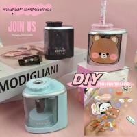 ราคา กบเหลาดินสออัตโนมัติ DIY สติ๊กเกอร์น่ารักๆ กบเหลาดินสอ กบเหลาดินสอไฟฟ้า อุปกรณ์เหลาดินสอกบเหลาดินสอไฟฟ้าขนาดเล็กแบบพกพา กบเหลาดินสอ กบเหลาดินสอไฟฟ้า แบบหนึ่งรู กบเหลาดินสอ อุปกร (1731001065491499903)