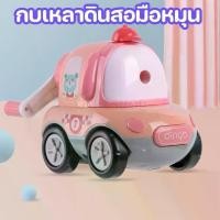 ราคา กบเหลาดินสอ รูปทรงรถ ที่เหลาดินสอ แบบใช้มือหมุน สําหรับเด็กนักเรียน กบเหลาดินสอ เครื่องเหลาดินสอ พร้อมส่งในไทย (1729863106280917013)