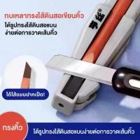 ราคา กบเหลาดินสอ กบเหลาเขียนคิ้ว กบเหลาดินสอไส้แบน ไม่กินไส้ดินสอ เพิ่มความสะดวก รวดเร็วในการเหลาดินสอเขียนคื้ว (1729950298626492924)