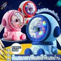 ราคา กบเหลาดินสอตั้งโต๊ะ กระต่าย อวกาศ หมุนมือ กบเหลาดินสอ กบเหลารูปหุ่นยนต์ กบเหลาดินสอรูปการ์ตูน อุปกรณ์การเรียน แบบหมุน (1731117383870810375)